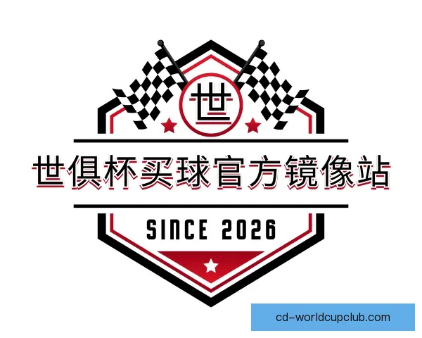 了解世俱杯买球官方镜像站